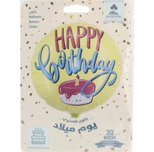 بالون عيد الميلاد