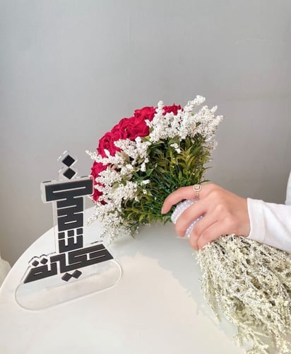 مسكة الحب الابدي