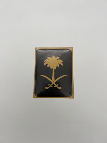 استكر سيفين ونخله