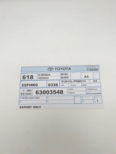 استكر تويوتا