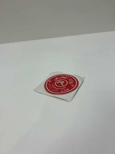 استكر رواد المعارض