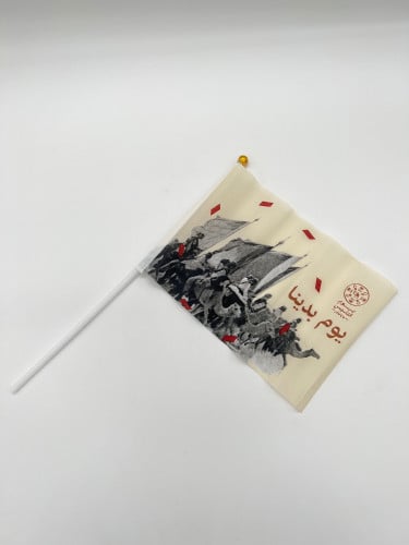 علم يوم التأسيس