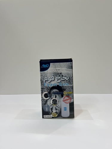 فوم رغوه ( مع ثلاث وصل )