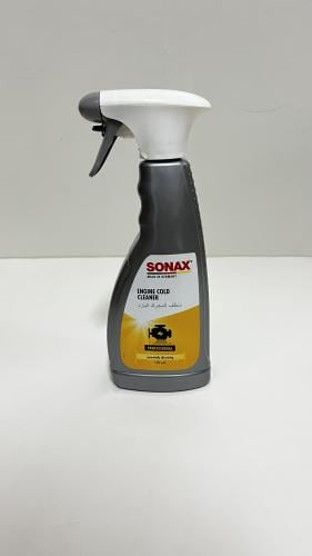 منظف مكينه سوناكس