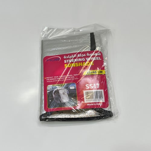 عازل دركسون