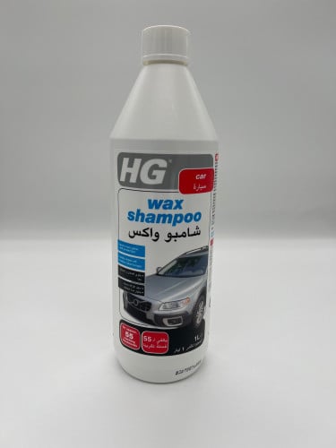 شامبو HG