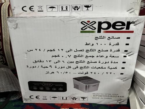 مكينة صانعة ثلج