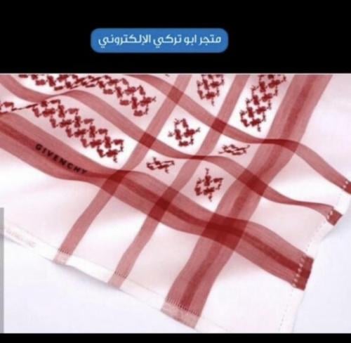 شماغ جفنشي 2019