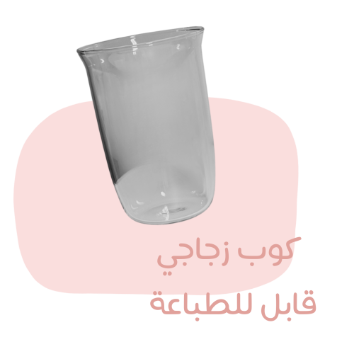 كوب زجاحي