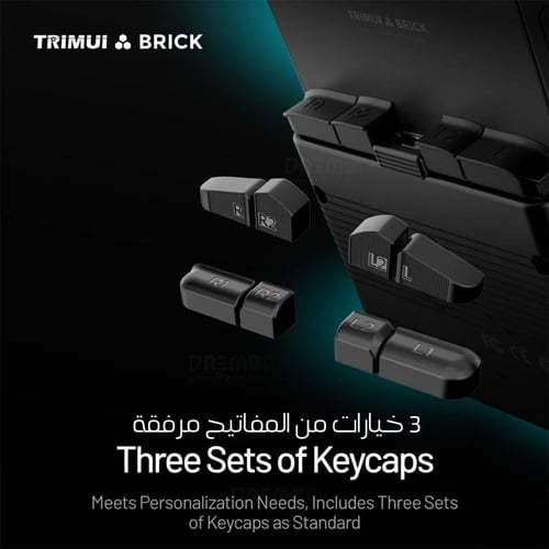 جهاز ألعاب Trimui Brick Hammer بسعة 64GB