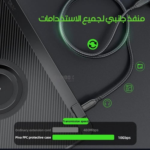 كفر ايباد متوافق مع المبردات مع أدابتر مدمج من بيف...