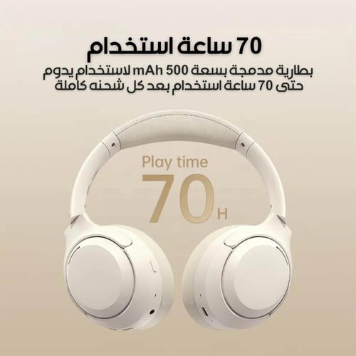 سماعة رأس Hybrid لاسلكية - بخاصية عزل الضوضاء - اب...