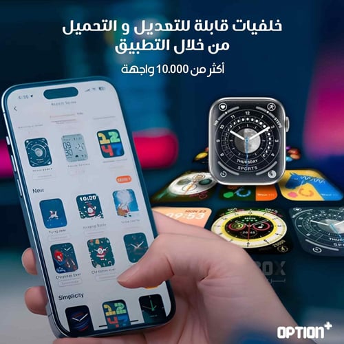 ساعة اوبشن بلس الجيل التاسع - أسود