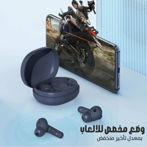 سماعة هايلو Moripods بخاصية عزل الضوضاء - اسود