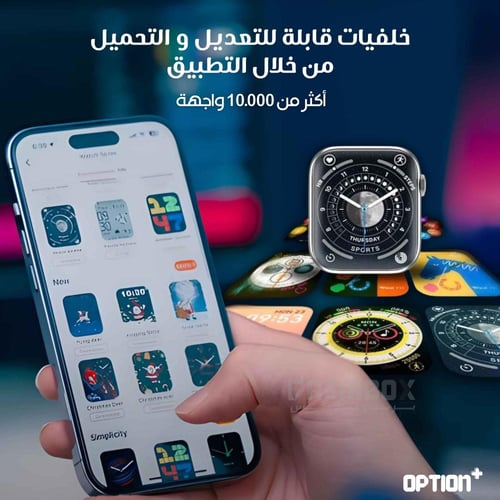 ساعة الترا 2 من أوبشن بلس - أسود