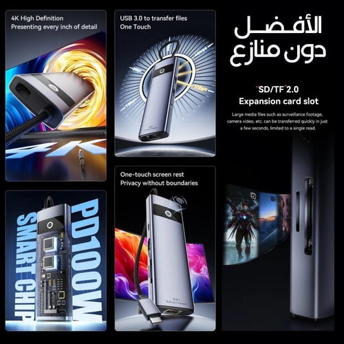 محول تايب سي 8Hub بـ 8منافذ متوافق مع جميع الأجهزة