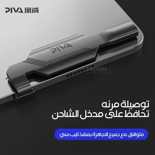 محول مدخل تايب سي للايباد والتابلت بمنفذ سفلي