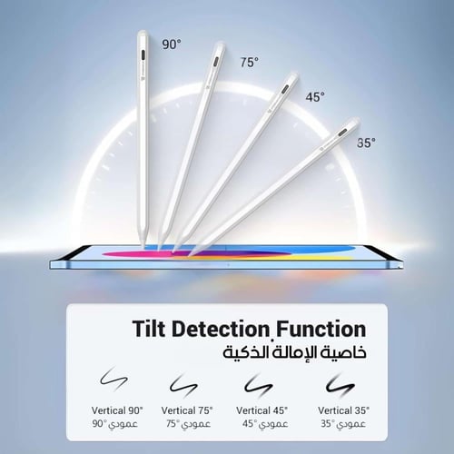 قلم الايباد الذكي ماي بينسل 2