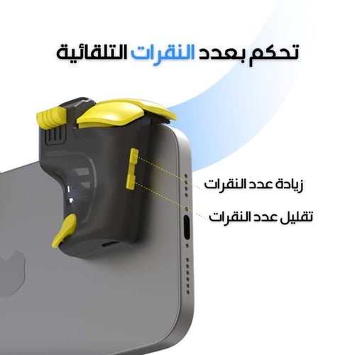 أزرار تحكم تيربو للجوال بـ 6 مفاتيح - زوج قطعتين