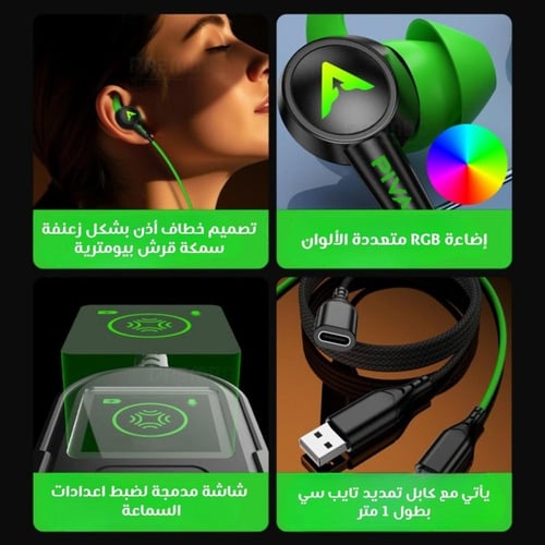 سماعة تايب سي S6 Pro بكرت صوت مدمج