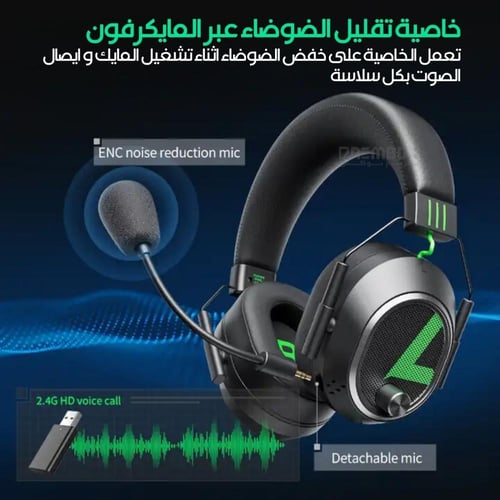 سماعه راس لاسلكية محيطية بلكستون G810