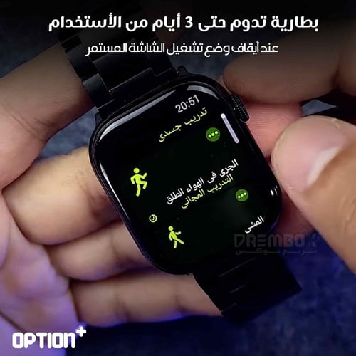 ساعة اوبشن بلس الجيل التاسع - أسود