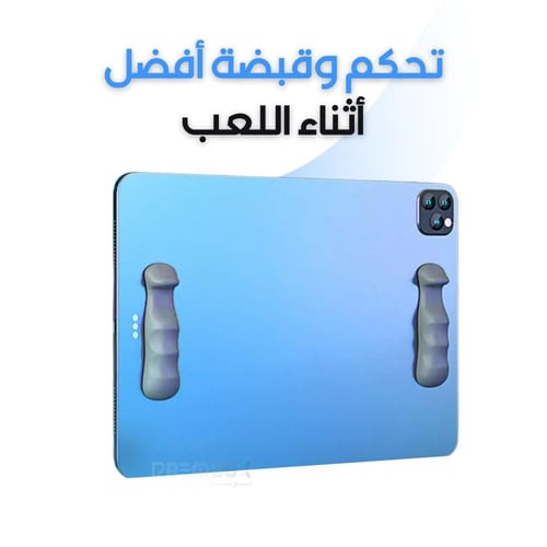 مقبض الايباد و التابلت GP50 من بلكستون