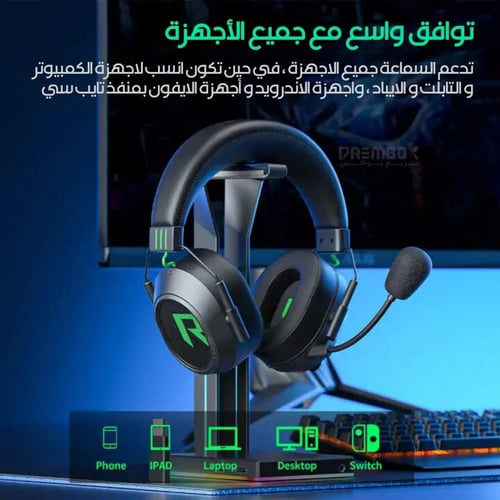 سماعه راس لاسلكية محيطية بلكستون G810