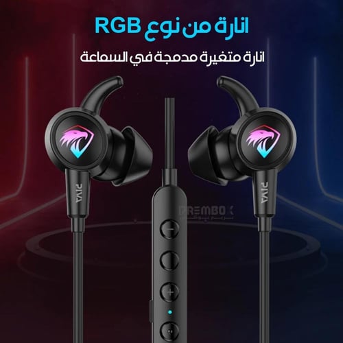 سماعة 3.5mm من بيفا S6C - رمادي