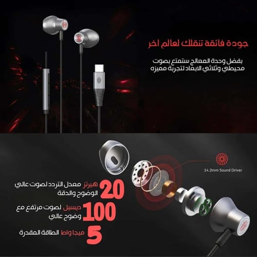 سماعة رد ماجيك محيطية - تايب سي