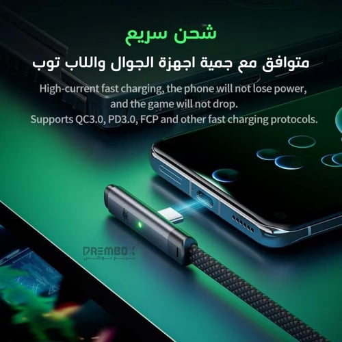 سلك ايفون لايتننق بتصميم للالعاب - بقوة 20 واط