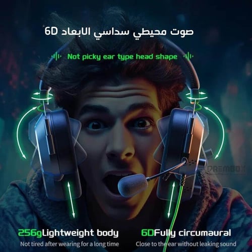 سماعة رأس محيطية سلكية G810 من بلكستون 3.5