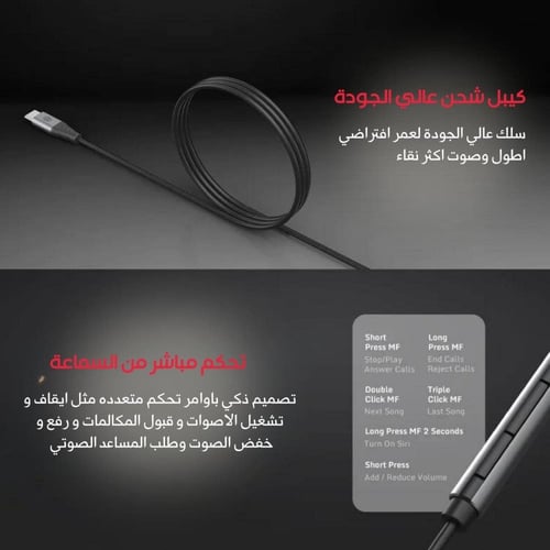 سماعة رد ماجيك محيطية - تايب سي