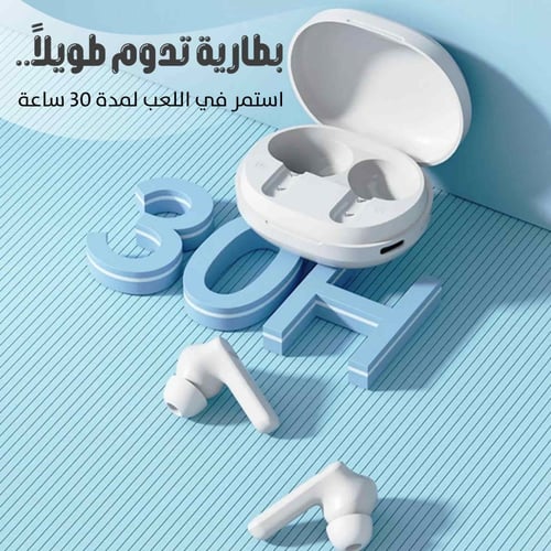 سماعة هايلو Moripods بخاصية عزل الضوضاء - ابيض