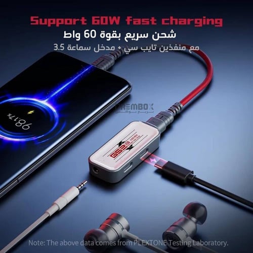 ادابتر GS2 تايب سي بلكستون 3 منافذ
