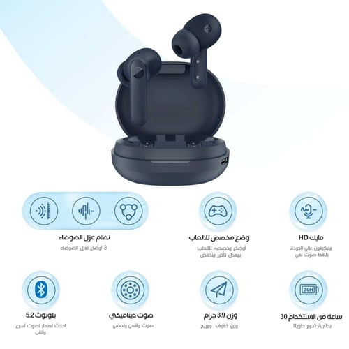 سماعة هايلو Moripods بخاصية عزل الضوضاء - اسود