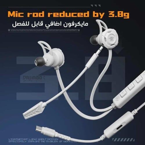 سماعة العاب محيطية بلكستون M762 بلس بمدخل تايب سي