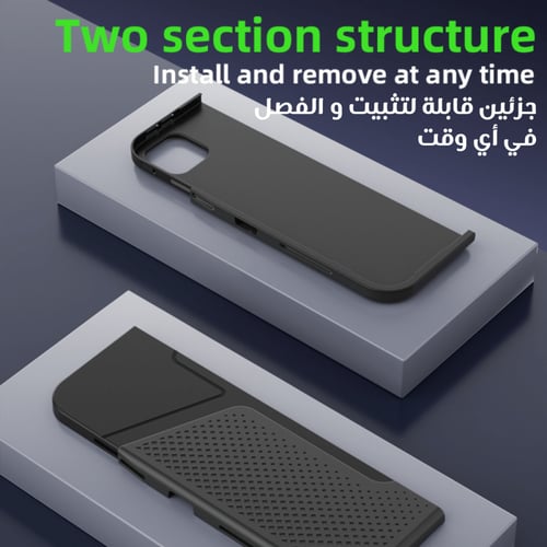 كفر ايباد جانبي قابل للفصل من بيفا