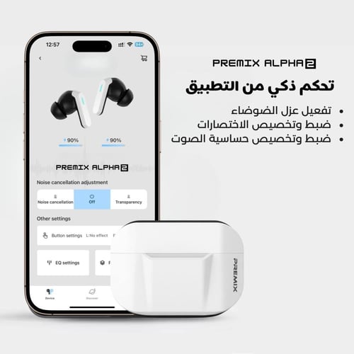 سماعة الالعاب الفا 2 برو لاسلكية بخاصية عزل الضوضا...