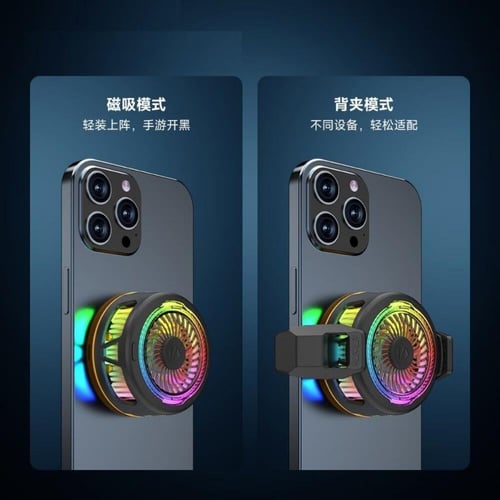 مروحة تبريد جوال Black Shark FunCooler 5