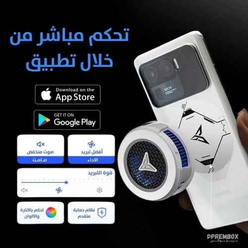 مروحة فلاي ديجي b7x للجوال و الايباد