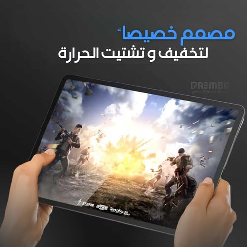 كفر ايباد بخلفية متوافقة مع مبردات الايباد