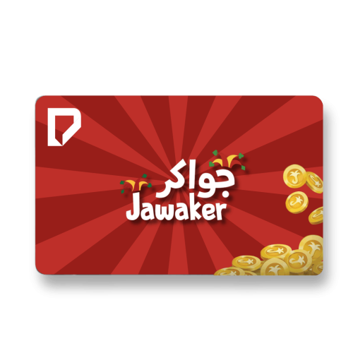 بطاقة شحن جواكر Jawaker