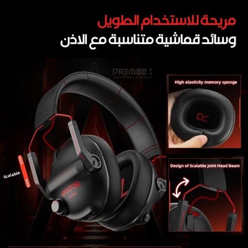 سماعة راس لاسلكية محيطية W100 من بيفا