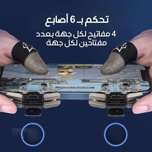 مجموعة أزرار تحكم F4 للجوال بتقنية الليزر