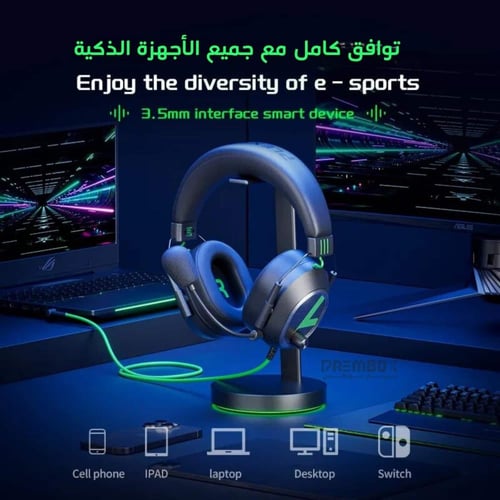 سماعة رأس محيطية سلكية G810 من بلكستون 3.5