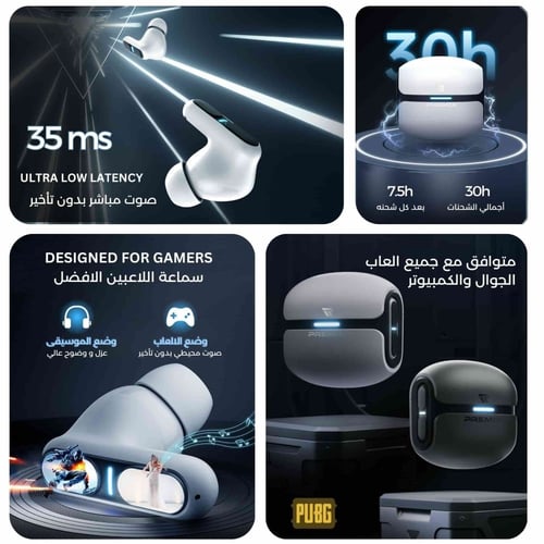 سماعة جيمنج الفا برو لاسلكية من بريمكس متوافقه مع...