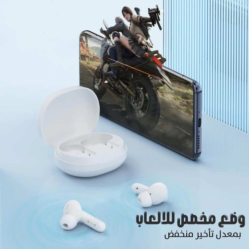 سماعة هايلو Moripods بخاصية عزل الضوضاء - ابيض