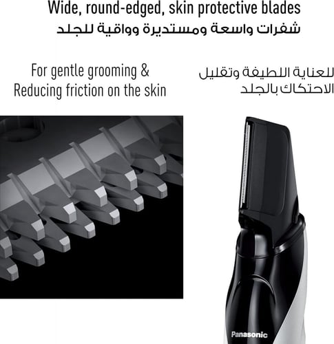 باناسونيك آلة تشذيب الجسم قابلة للغسل, شحن 8 ساعات...