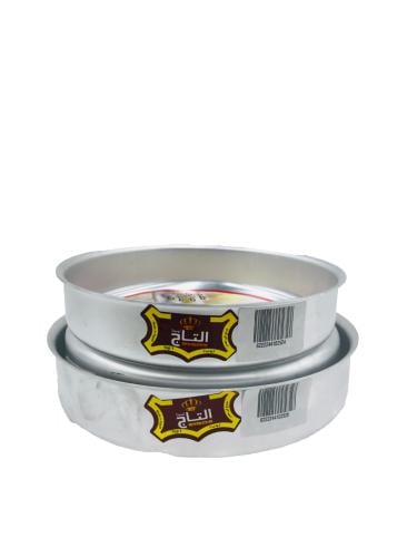 طقم صواني الومنيوم مدور 2 ق مطفي